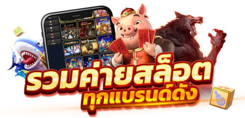 PG AUTOBET ระบบอัตโนมัติชั้นนำ เดิมพันง่าย จ่ายจริง